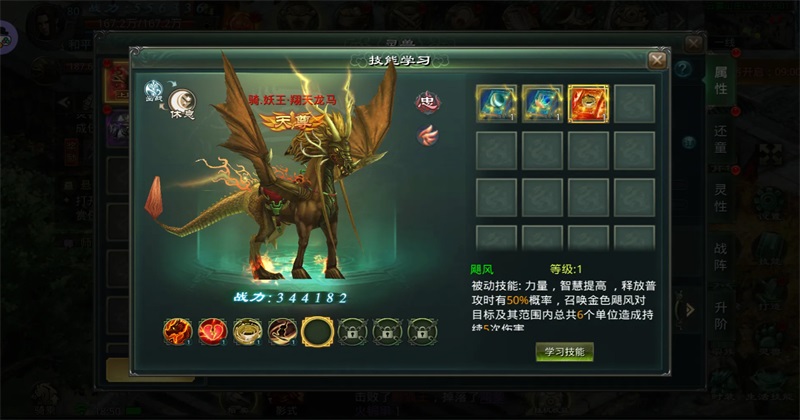 星辰变归来 1.0.0 安卓版 0