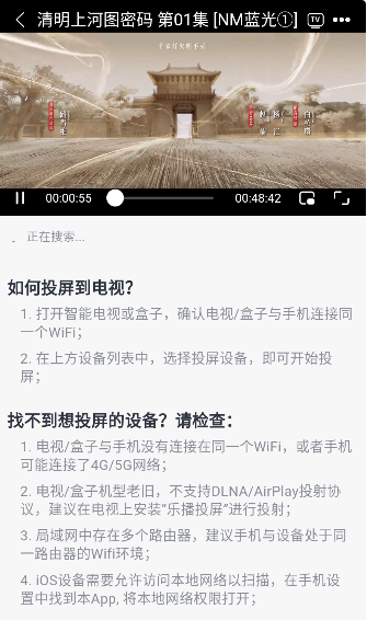 绿色影视 8.5.9 安卓版 3
