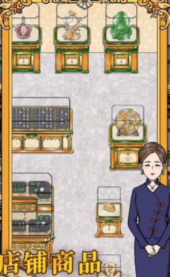 金店模拟器 1.0.0 安卓版 1