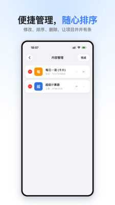 小码盒 1.0.0 安卓版 1