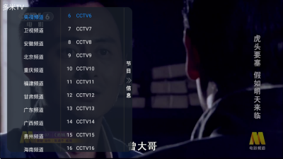 多米直播平台免费版 1.0.0 安卓版 1