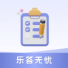 乐答无忧红包版