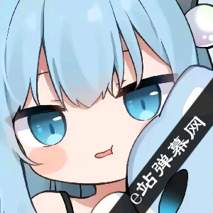 e站弹幕网ezdmw