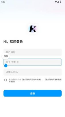 酷小智 v1.2.0 安卓版 0