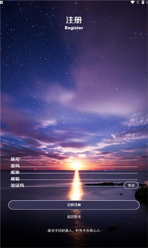 点灵社区 1.3.1 安卓版 1