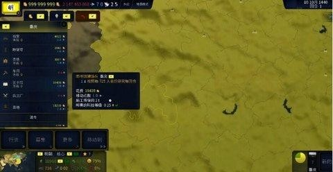 文明时代3中文版 1.0 汉化版 1