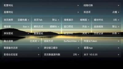 v3ys 3.0.35 安卓版 0