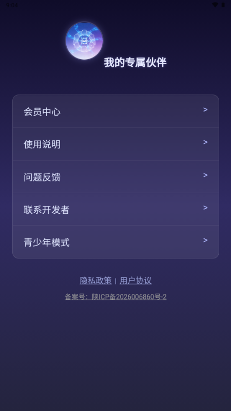 众生相 1.5.5 安卓版 0