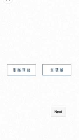 带我飞向远方 v1.0.3 安卓版 1