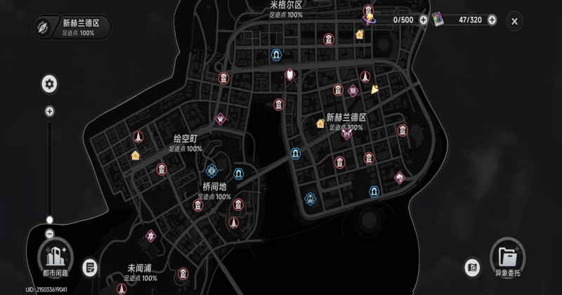 异环池鸳内置菜单 1.0.2 安卓版 2