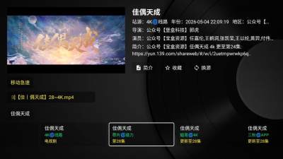 堡盒 5.1.6 安卓版 1