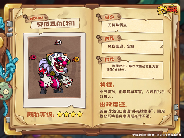 求生之城游戏 求生之城游戏