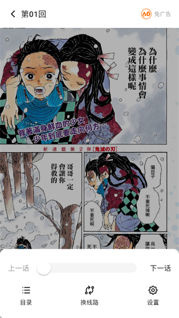 栗子漫画官方版
