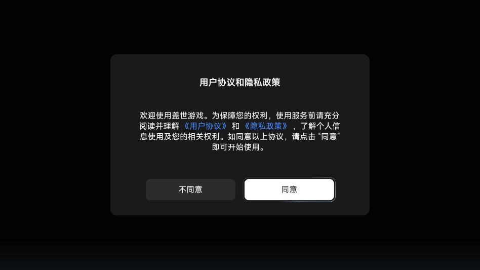 gamehub revanced增强版app下载-gamehub revanced模拟器软件下载