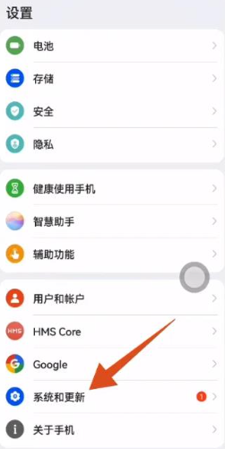 换机克隆app官方免费版