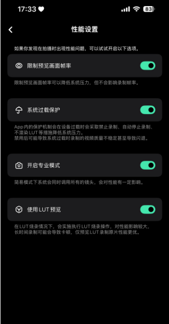 飓风相机StormCam安卓版