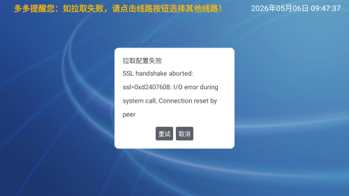 云飞影院TV内置源版<a href='http://www.kddown.com/zt/677.html' title='影视盒子' class='innerlink' target='_blank'>影视盒子</a>app下载-云飞影院TV电视版软件免费下载