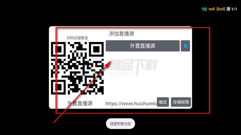 云飞影院TV电视版