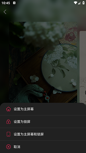 七彩虹壁纸APP解锁版下载免费版-七彩虹壁纸软件免费下载手机版v5.0.0
