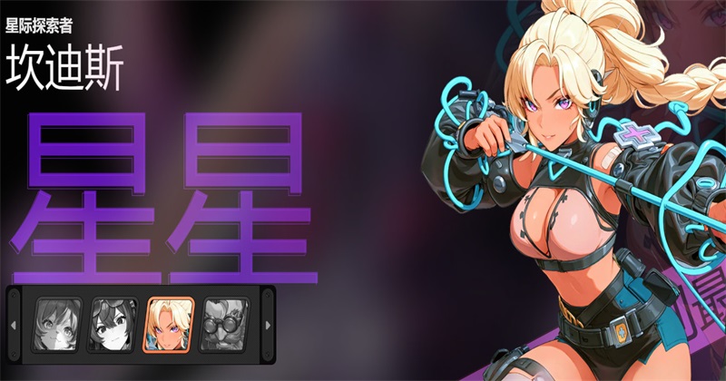 剑仪争锋游戏(BladeRite)
