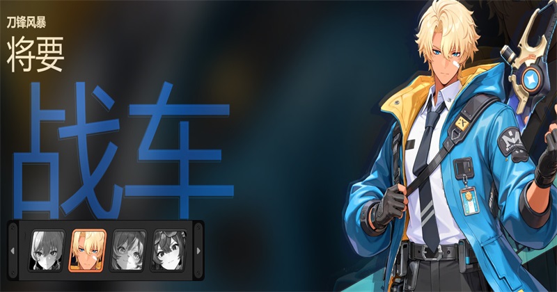 剑仪争锋游戏(BladeRite)