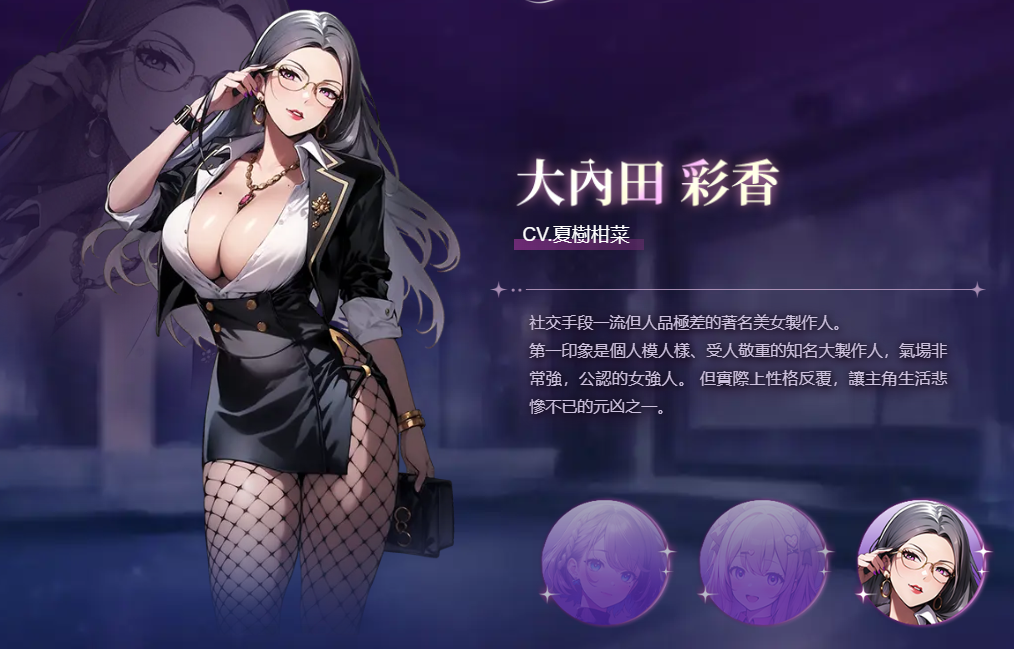 雀星游戏 雀星游戏
