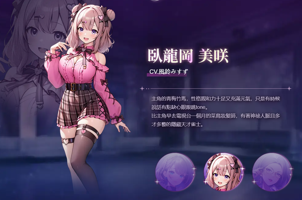 雀星游戏 雀星游戏