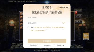 雷霆来了 4.8.1 安卓版 0