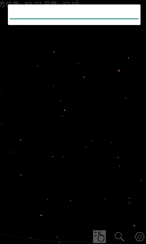 奇趣星图 1.108 安卓版 2
