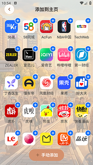 AI小夸浏览器 1.0.0 安卓版 1