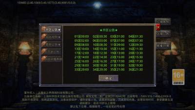 雷霆来了 4.8.1 安卓版 1