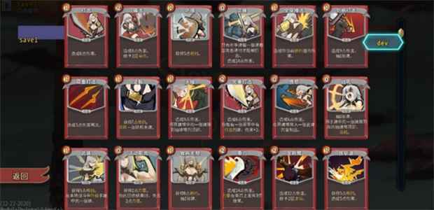 杀戮尖塔娘化版 3.4 安卓版 3