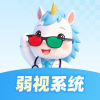 免费弱视系统
