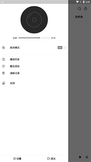 Rplayer 1.0 安卓版 1