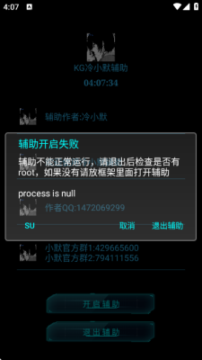 KG小默 1.2 安卓版 2