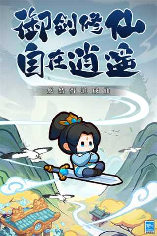 勇者秘域 1.0 安卓版 0