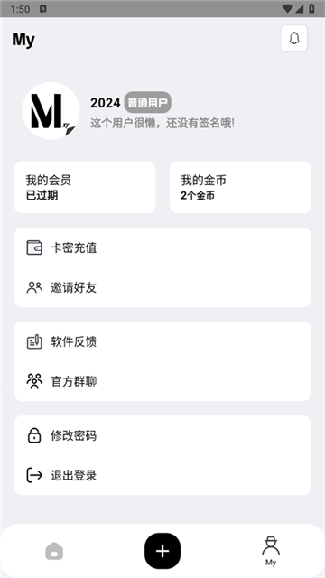 Mxy软件库 1.3 安卓版 1