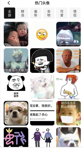 迷你小组件 1.0.7 安卓版 2