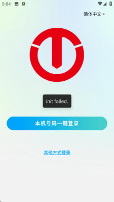 台邦出行 1.1.0 安卓版 2