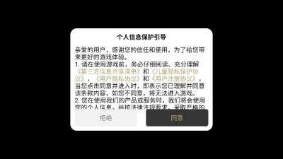 雷霆来了 4.8.1 安卓版 2