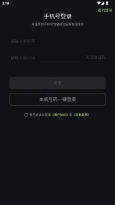 噜苇 1.5.0 安卓版 2