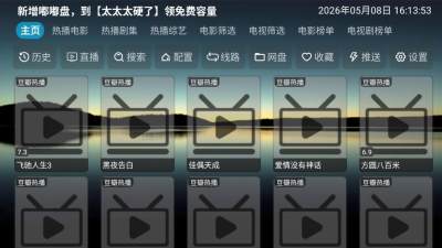 v3ys 3.0.35 安卓版 2