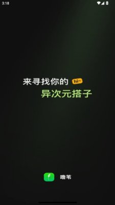 噜苇 1.5.0 安卓版 1
