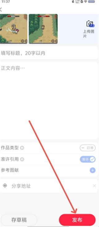 尽夏 2.2.6 安卓版 0