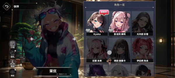 雀星 1.0.4 安卓版 1