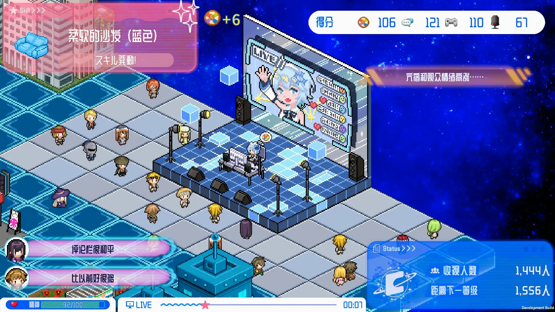 亢宿与无星世界的复兴记 1.0.0 安卓版 3