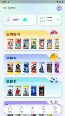 游卡Time 1.0.3 安卓版 2