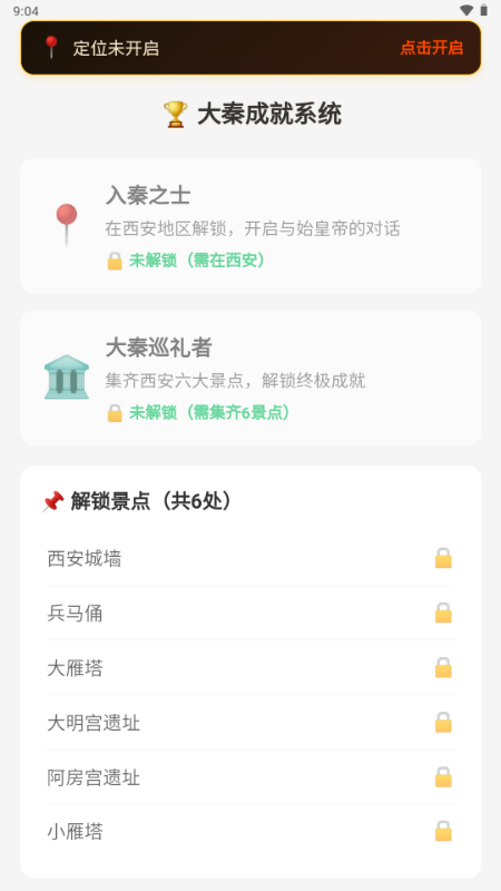 众生相 1.5.5 安卓版 2