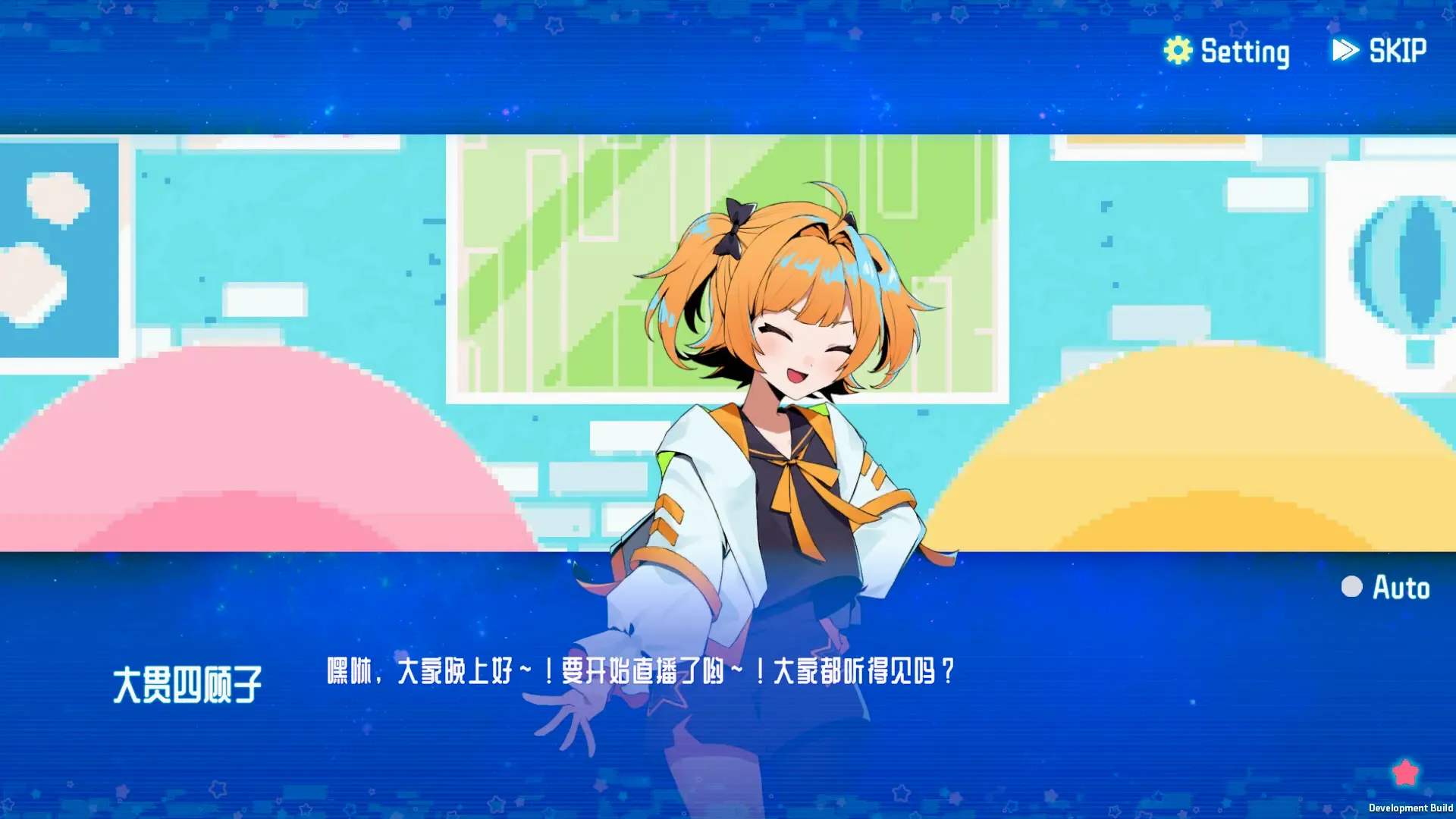 亢宿与无星世界的复兴记 1.0.0 安卓版 2