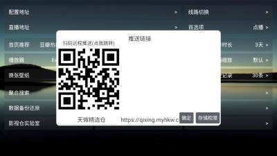 v3ys 3.0.35 安卓版 1